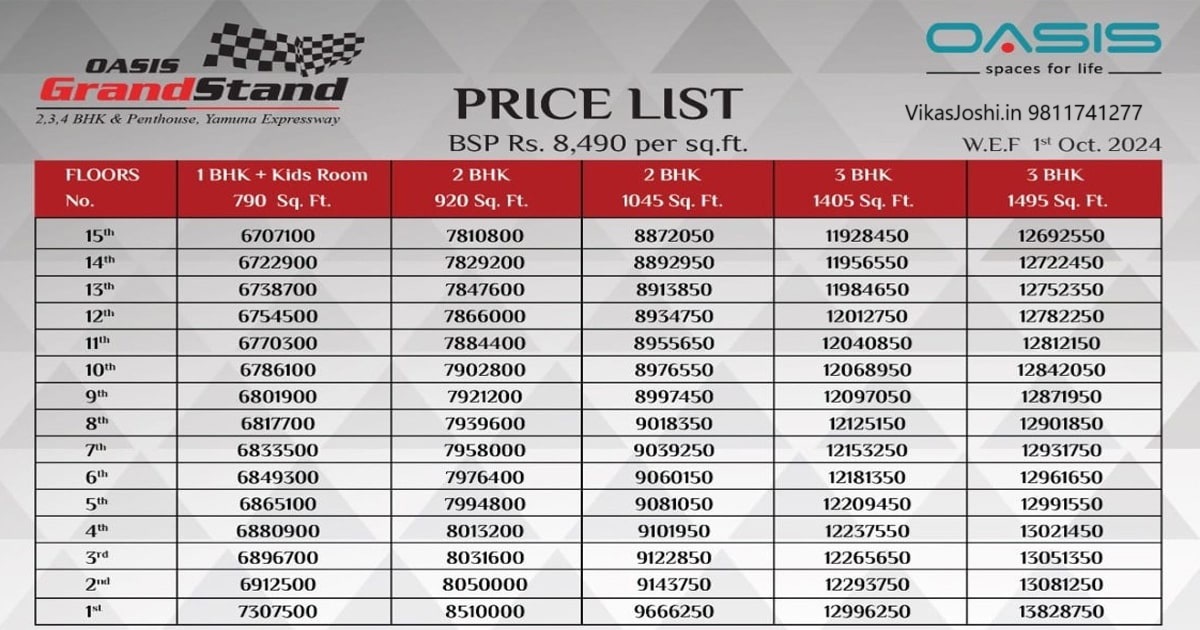 Oasisgrandstandpricelist